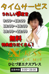 j[X摜