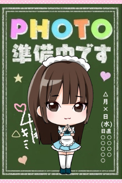 Ȃ遚E^II
