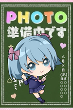 Ђ߁8/16̌ [18]