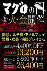 フェティッシュDOLCEの速報ニュース画像