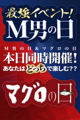 フェティッシュDOLCEの速報ニュース画像