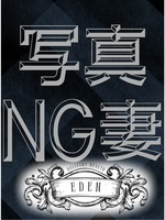 Mi䂸j [38]