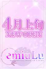 �S����{ NEW OPEN�I�I