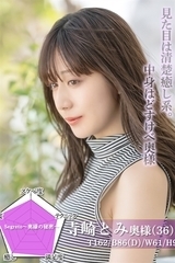 �G���X�̕������̑���j���[�X�摜