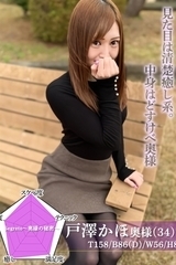 �G���X�̕������̑���j���[�X�摜