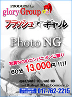 �ȳ���ʥ�(�Ŀ���(18)�μ̿�