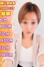 �ߤ�(23)�μ̿�