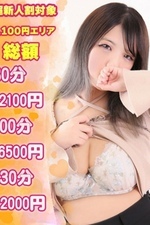 �Ҥʤ�(21)�μ̿�
