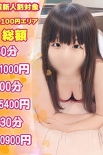 ���椭(23)�μ̿�