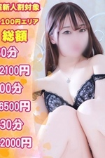 �ޤ�(20)�μ̿�