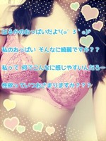 Τ󡩡Ϥ뤫Ǥ(ߢώ)!(25)μ̿