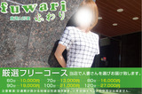 �ӂ��̑���j���[�X�摜