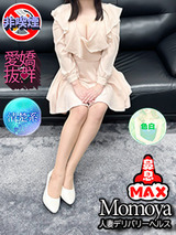 青森・弘前人妻デリヘル 桃屋の速報ニュース画像