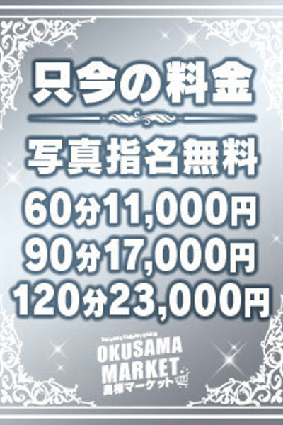 �Ђ߂�(���l)