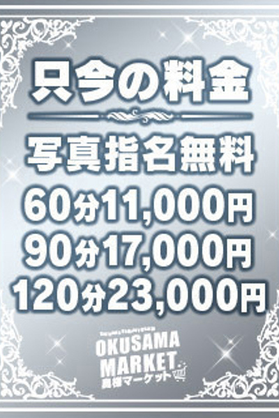 �Ȃ݂�(���l)