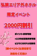 �y���C�x���g...