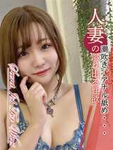 人妻内緒のアルバイトの速報ニュース画像