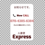 fwlȕ EXPRESS̑j[X摜