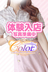 ܂coloȓj[X摜