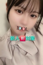 ���ͤ��(20)�μ̿�