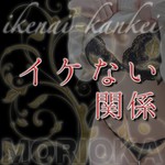 �ȳ����θ�I����(24)�μ̿�