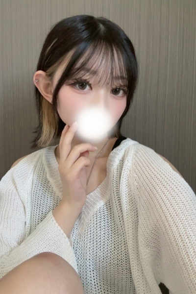 邤