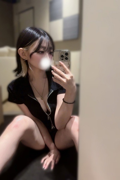 邤