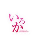 �ޤ�(41)�μ̿�