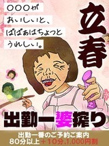 n̕ŏI X̑j[X摜