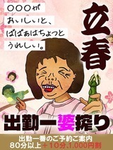 n̕ŏI X̑j[X摜