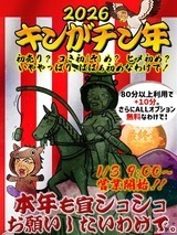 �n���̕����ŏI�� ���X�̑���j���[�X�摜