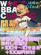 �n���̕����ŏI�� ���X�̑���j���[�X�摜