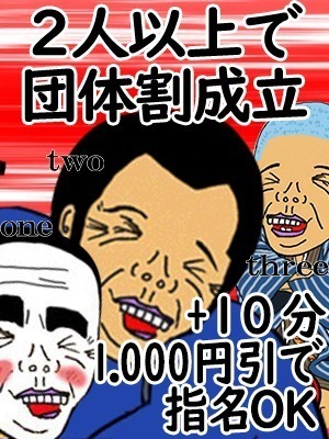�n���̕����ŏI�� ���X�̃j���[�X�摜