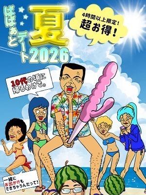 ����j���[�X�摜