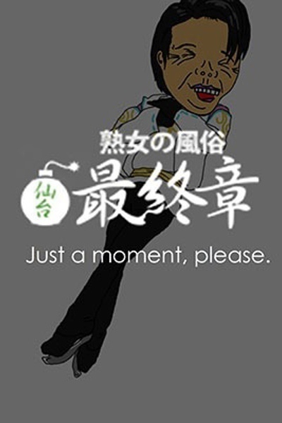 䂤