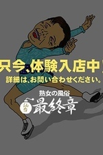 Ђт [46]