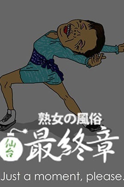 䂠