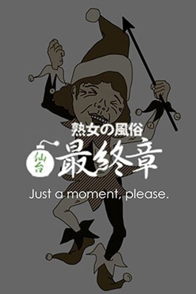 䂠