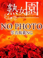 ��ڡʤ��椫��(37)�μ̿�