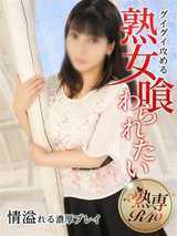 熟専R40の速報ニュース画像