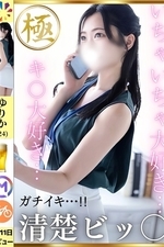 ꤫(24)μ̿