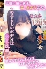 �ޤ�(21)�μ̿�