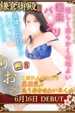 �肨