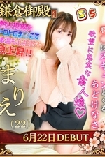 �ޤꤨ(22)�μ̿�