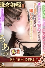 �邠