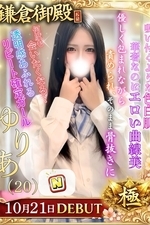 ��ꤢ(20)�μ̿�