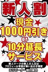 Keep 10000yen�̑���j���[�X�摜