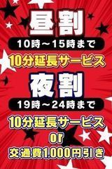 Keep 10000yen�̑���j���[�X�摜