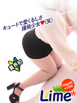 Lime*X̑^gbvuh̑j[X摜