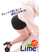 Lime*X̑^gbvuh̑j[X摜